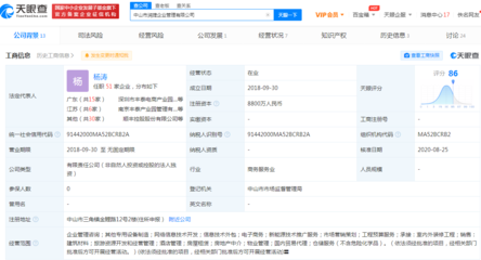 順豐粵西智慧供應鏈總部基地落戶中山，總投資15億元打造區域物流新高地