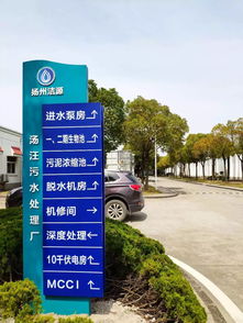 探秘環(huán)保設(shè)施 揚(yáng)州環(huán)保局舉辦公眾開放活動日